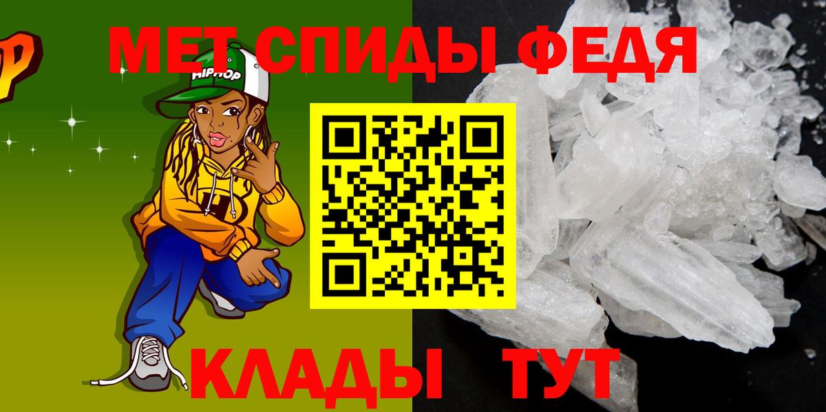 Курганинск  АМФ Premium  АМФ  ОМГ ОМГ ТОР  Вход с VPN 