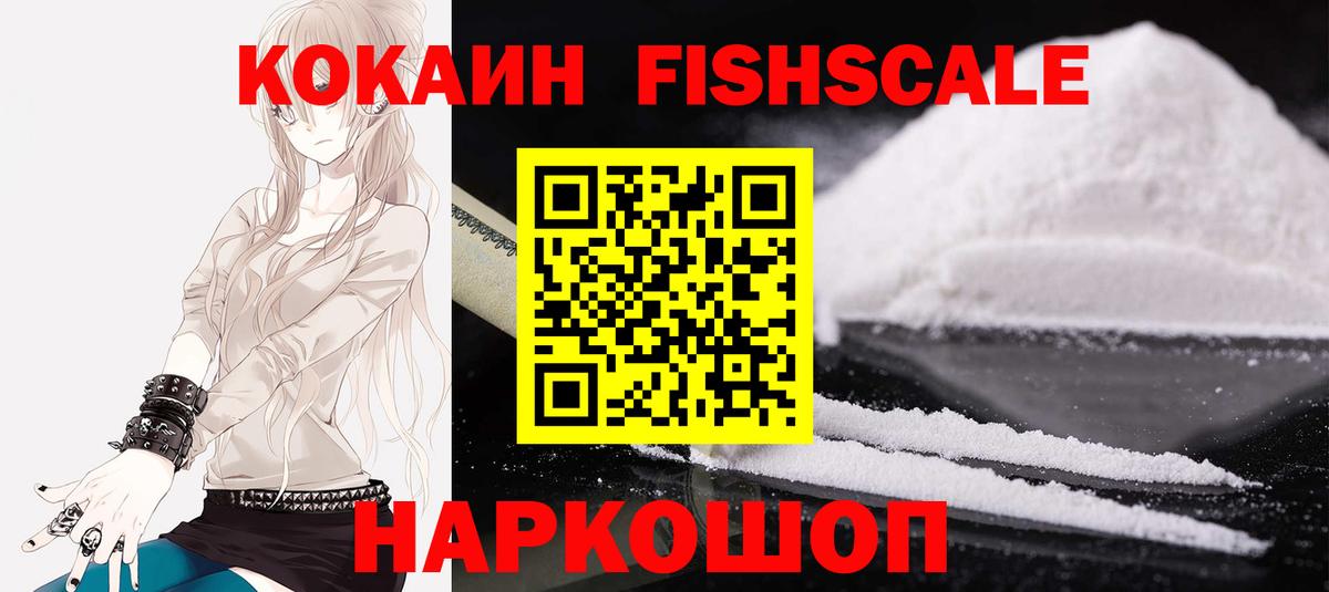 COCAIN 97%  купить  сайты  Кокаин  Вход с VPN  Курганинск  Кокаин 98% 