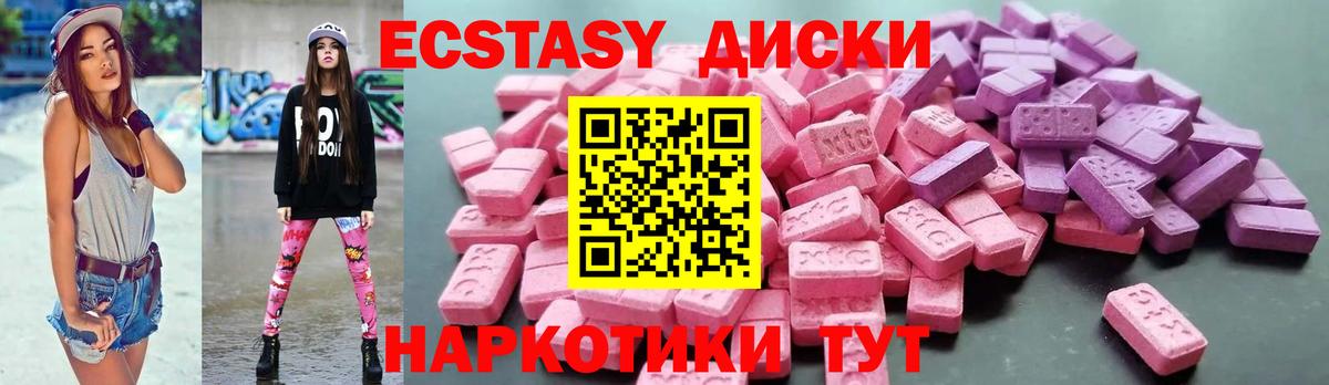 ЭКСТАЗИ бентли Курганинск