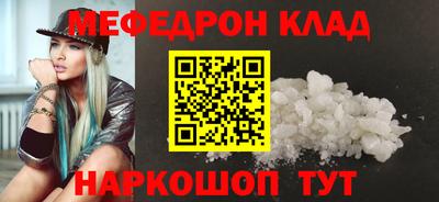 кокс Гагарин