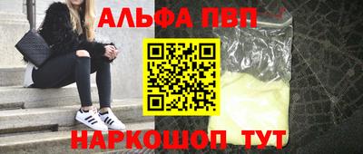 спайс Гай