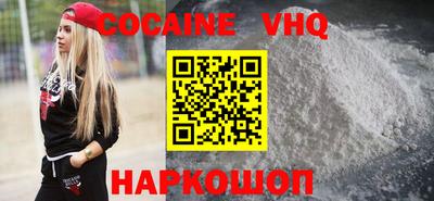 спайс Гай