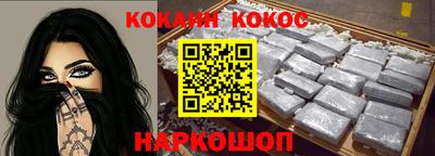 кокс Гагарин