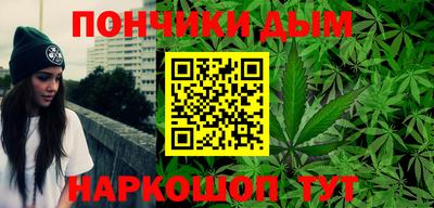 спайс Гай
