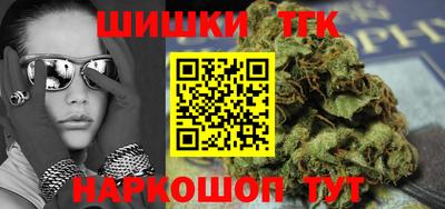 спайс Гай