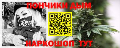 спайс Гай