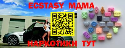 спайс Гай