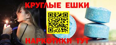 спайс Гай