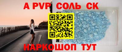 спайс Гай