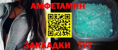 спайс Гай