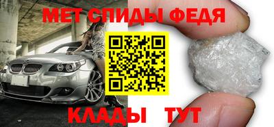спайс Гай