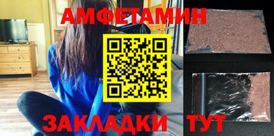 спайс Гай