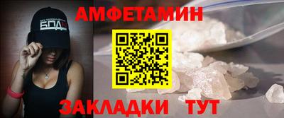 спайс Гай