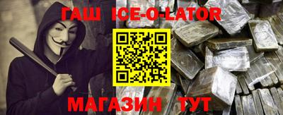 спайс Гай