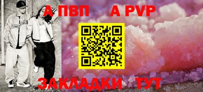 спайс Гай