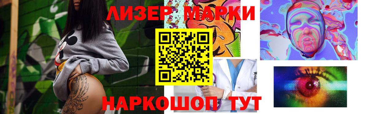 Гашиш  А ПВП СК   КОКАИН  MDMA  Курганинск  ГАШИШ  Марихуана  Меф кристаллы  Вход с VPN 