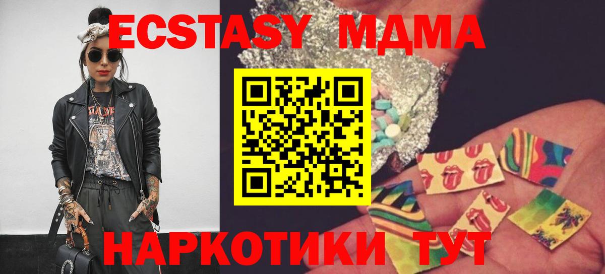 МДМА VHQ Курганинск