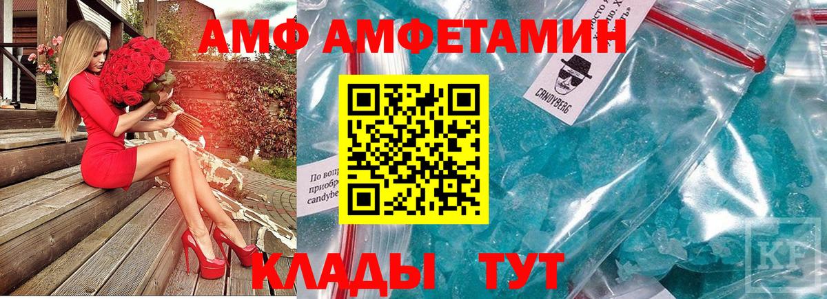 Курганинск  Первитин винт  Вход с VPN  Первитин винт 