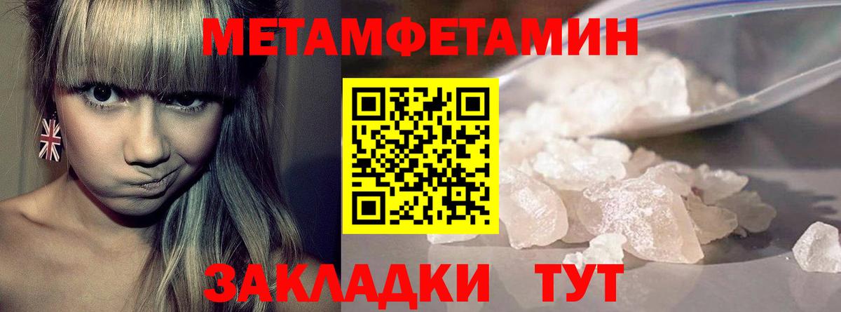 Первитин витя Курганинск