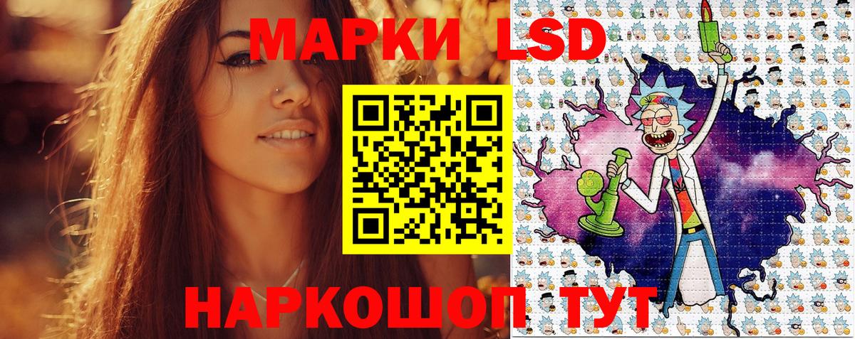 Марки 25I-NBOMe  Вход с VPN  Курганинск  Марки 25I-NBOMe 1,8мг  Марки 25I-NBOMe 1,8мг 