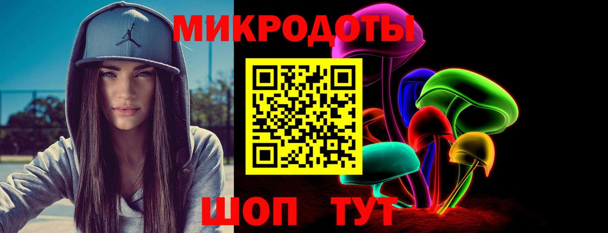 Галлюциногенные грибы MAGIC MUSHROOMS Курганинск