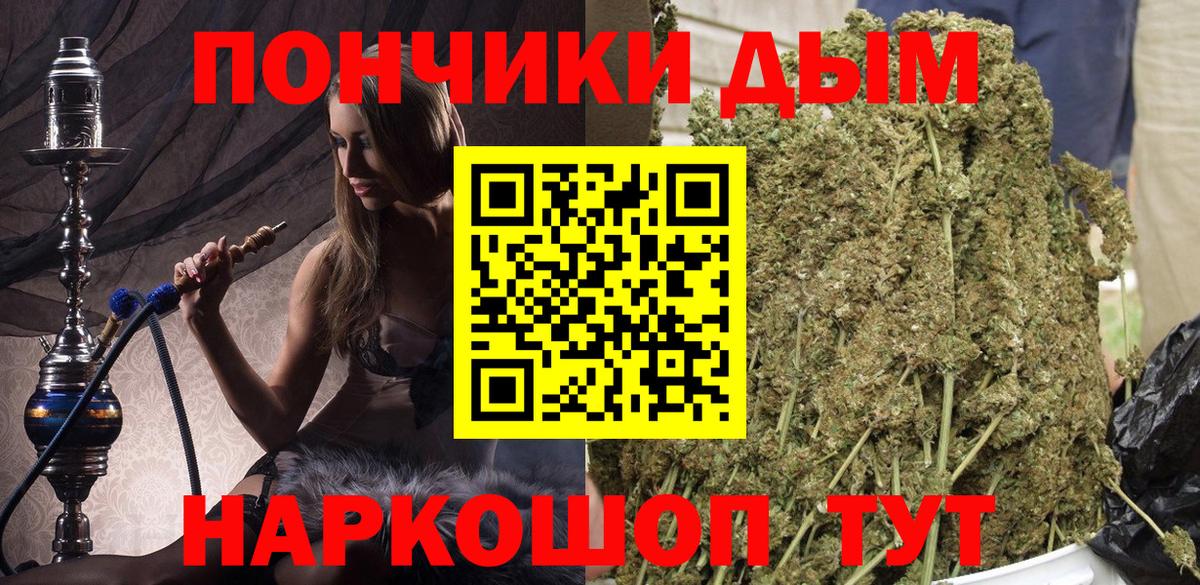 Бошки Шишки индика  Вход с VPN  Курганинск  Бошки марихуана MAZAR  Шишки марихуана VHQ  МАРИХУАНА конопля 