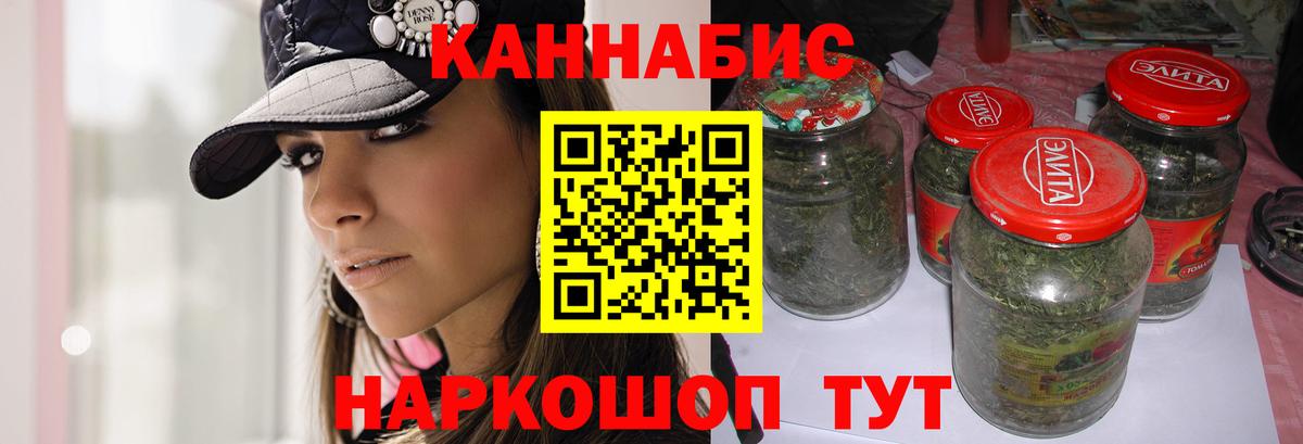 Каннабис MAZAR Курганинск